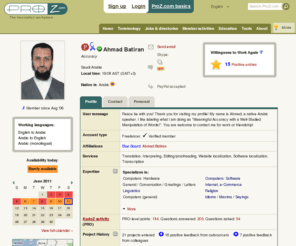 al-anesi.com: English to Arabic Translator & Interpreter | (مترجم فوري وتحريري (الإنجليزية إلى العربية
(Translator Profile - Ahmad Batiran) Translation services in English to Arabic (Computers (general) and other fields.)