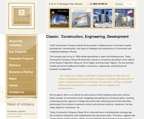 skclassic.com: Construction company "Classic"
