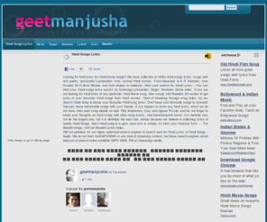 geetmanjusha.com: Hindi Songs Lyrics
Geetmanjusha - get lyrics of hindi songs and marathi songs. This site provides hindi lyrics of old and new hindi songs from various hindi movies