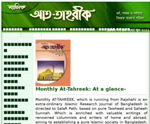 at-tahreek.com: Monthly AT-TAHREEK, an extra-ordinary Islamic Research Journal of Bangladesh is directed to Salafi Path, based on pure Tawheed and Saheeh Sunnah
Short description of your site here.