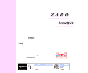 bravely21.net: ZARD-bravely21-
ZARDを応援しているファンサイト。リリース情報、バイオグラフィー、掲示板、ミリオネア風クイズなど