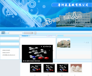 luzhouamino.com: 鲁洲集团氨基酸有限公司
山东鲁洲氨基酸有限责任公司