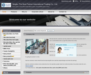 tbp-mbparts.com: Auto parts china,Mercedes-Benz parts china suppliers - Auto parts china offered by china manufacturer
Auto parts china manufacturer - Find quality BMW parts china,Mercedes-Benz parts china,Auto parts china china manufacturer.