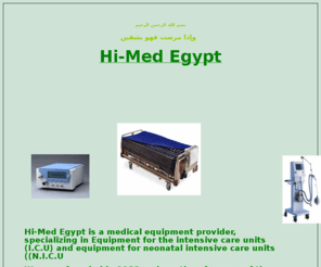 himedegypt.com: Himed Egypt
