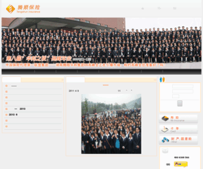 tuns.com.cn: 湖南腾顺保险代理有限公司
腾顺保险为您服务.....