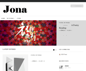 jonaliu.com: jona_liu | 平面设计师
