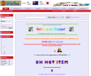 ohction.com: Auctions - Ohction.com
This is a English and Japanese, multilanguage auction site. 

このサイトは、英語、日本語、マルチリンガルのオークションサイトです