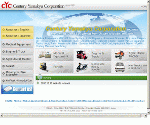 cycorp.co.jp: Pre-owned・Used Equipment from Japan/Century Yamakyu Corporation
Century Yamakyu Corporation official website