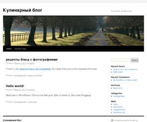 gpjones.co.uk: Кулинарный блог | Just another WordPress site
