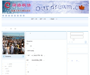 ourdream.ca: 论坛 - 驿路枫情-加拿大华人移民社区  加拿大,移民,加拿大移民论坛,加拿大华人,加拿大移民申请,移民签证,登陆,找工,留学,定居,资料的综合移民综合网站
论坛 加拿大申请过程,登陆前后,新老移民,加拿大城市,加拿大华人社区的综合网站