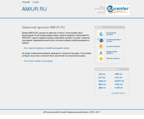 amiur.ru: Amiur
Интернет-магазин Амиур