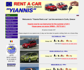 yiannisrentacar.gr: Corfu Car Hire, Kassiopi Car Hire, Yiannis Rent A Car
Yannis Rent A Car. Car hire in Kassiopi Corfu, accommodation and money exchange services.