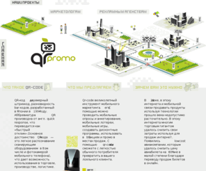 qr-promo.com: QR Promo
Joomla! - the dynamic portal engine and content management system