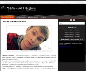 Русские сериалы 2016 2017 смотреть онлайн бесплатно