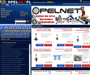 opelnet.pl: Opel NET - Części samochodowe, Sklep motoryzacyjny online, posiadamy części do opla w doskonałych cenach
Sklep motoryzacyjny online oferujący tanie części do samochodów osobowych marki OPEL. Znajdziesz tu nowe akcesoria i zamienniki do wszystkich modeli marki opel. Prowadzimy sprzedaż wysyłkową, dostawy już w 24h, zapraszamy na zakupy. Gwarantujemy dobre ceny i fachową pomoc.