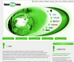 globalcomptehno.com: GlobalCompTehno
GlobalCompTehno