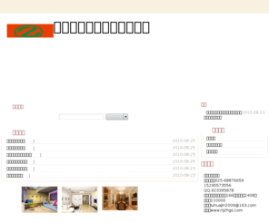 njzhgs.com: 南京中环装饰工程有限公司

南京中环装饰工程有限公司 南京中环装饰工程 中环装饰工程南京中环装饰 中环装饰 南京中环 南京中环装饰公司 中环装饰公司
