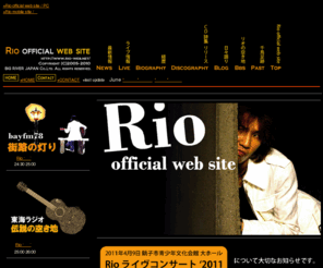 rio-web.net: Rio official web site
シンガーソングドランカーRioのオフシャルウェブサイト　ライブ情報やＣＤリリース情報がいち早く見られる。　日々つづられるRio本人のBLOGも必見！