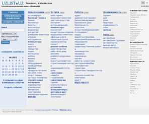 uzlist.uz: Ташкент, Узбекистан - UzList.uz
Бесплатное размещение ваших объявлений. Купи,  продай, торгуй, планируй...