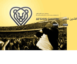 afshinghotbi.com: Afshin Ghotbi | Official Website
