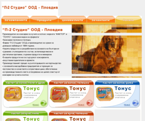 factorpetfood.com: P-2 Studio - Производител на консерви за кучета и котки с марката ФАКТОР и ТОНУС
производител на храни за домашни любимци