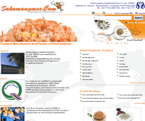 sahamangmee.com: Dried Seafood  thailand
Thailand Manufacturer and Packer of Dried Seafood Product is Anchovy, Yello stripe, Lizard, Shrimp, Tuna, Blue whitng fish, Dried squid.