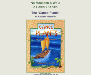 Canoe Plants