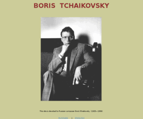 boris-tchaikovsky.org: Boris Tchaikovsky Foundation
Boris Tchaikovsky is a great Russian composer of the 20th century