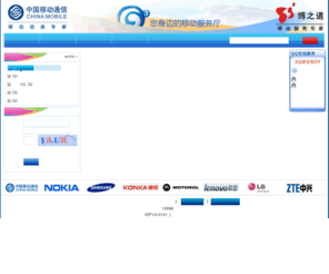 szbozhidao.com: 首页 - 深圳博之道技术有限公司
description