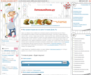 Праздничное блюда с фото