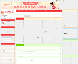niwa.cn: 无锡7788网址导航
含各类网站网址的导航网站