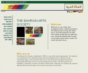 bahartsociety.org.bh: Bahrain Arts Society  Artists from Bahrain artists management directory - society of fine art - contemporary art center
We are a non-profit cultural organization, we invite you here to see meet artists from Bahrain, and to see the real creativity of modern contemporary fine art.