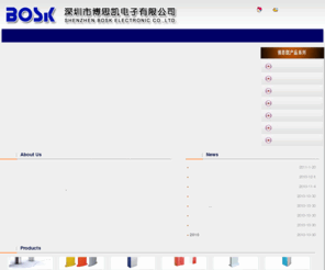 szbosk.com: 停车场系统_停车场管理系统_门禁系统 - 深圳市博思凯电子有限公司
深圳市博思凯电子有限公司是一家专门从事停车场系统、停车场管理系统、门禁系统、门禁控制器、蓝牙门禁、蓝牙读卡器、电站门禁、银行门禁、电梯控制、无障碍通道、巡更系统等一卡通智能系统的开发生产厂家，欢迎各位前来洽谈选购！