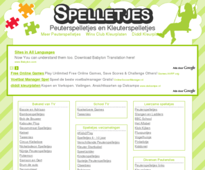 linkstraat.nl: Peuterspelletjes | Kleuterspelletjes
Peuterspelletjes en Kleuterspelletjes