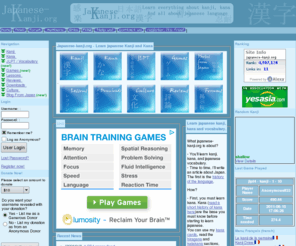 japanese-kanji.org: Art of writing japanese kanji and kana - All for your japanese studies!
japanese-kanji.org, learn japanese, kanji and kana games, download kanji cards, hiragana cards, katakana cards, japanese lessons, kanji of the week.