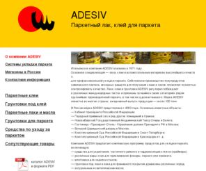 adesiv.ru: Паркетный лак ADESIV — лак для паркета на водной основе, клей для паркета, паркетный клей
Паркетный лак и клей для паркета ADESIV, официальный представитель в России.