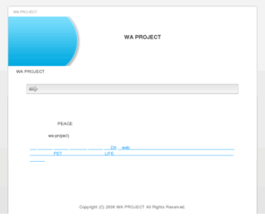 wa-project.org: WA PROJECT
平和を祈念します