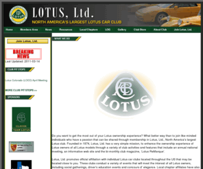 lotuscarclub.org: Lotus Limited, ltd -- Lotus car Club, Club, Car Club, Elise, Europa, Esprit, Elan, Eclat, Elite, Lotus Ltd
