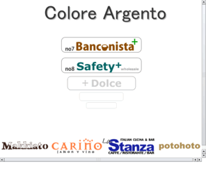 colore-argento.com: Colore Argento
Colore Argentoへようこそ！