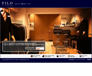 filo.jp: FILO in segreto 私たちは、「最高」「本物」のオーダースーツを追求しています。
FILOは最高のオーダースーツを追求しています。エルメジルド・ゼニア、ロロ・ピアーナ等の厳選した生地、良質のデザインであなただけのオーダースーツを仕立てます。