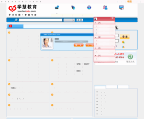 xuehuiedu.com: 学慧教育--专业、权威、互动、快乐--国内领先的C2C教育平台
学慧网专业、权威、互动、快乐--国内领先的C2C教育平台