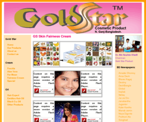 goldstar-bd.com: Gold Star Cosmetic Product
