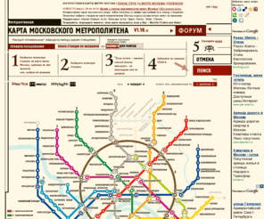 Карта схема метро расчет пути