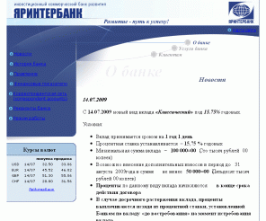 yarinterbank.ru: YARINTERBANK
