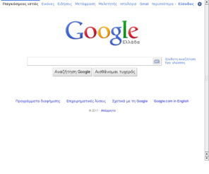 google.gr: Google
