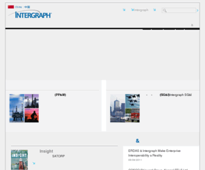 xn--55qx5dkydjt3i.com: 领先的GIS与企业工程软件及地理空间技术 | 鹰图中国 | Intergraph
鹰图(Intergraph)是全球领先的工程和地理空间软件供应商，为60多个国家的企业和政府提供的特定行业软件，将大量的数据转化为直观易懂的表现形式和可操作信息。鹰图提供的软件和服务帮助客户建造并运营具有更高效率的工厂和船只，创建智能地图，为关键基础设施和全球数以百万计的人们提供保护，也为国防和情报机构、公共安全、政府、交通、摄影测量、公用事业、通信等多个行业提供空间信息解决方案。