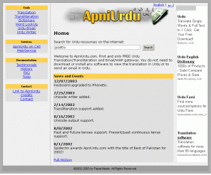 apniurdu.com: ApniUrdu.com > Home
English to Urdu translation/transliteration on web, WAP and SOAP. Online Dictionary, Writing & Emailing service.