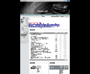 moduloclub.com: โมดูโล่คลับ Moduloclub [Engine by iGetWeb.com]
Welcom to Moduloclub

Moduloclub ชมรมคนรัก Honda และ อุปกรณ์ตกแต่งของ Modulo

