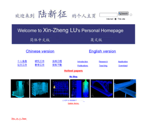 luxinzheng.net: Welcome to Lu Xinzheng's homepage
Lu Xinzheng's Personal Homepage. Introduction about nonlinear finite element analysis, numerical method and complex structure design