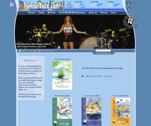 symifestival.com: Symi (Συμη) Festival website: SymiFestival.com
Symi (Συμη) Festival: SymiFestival.com - 